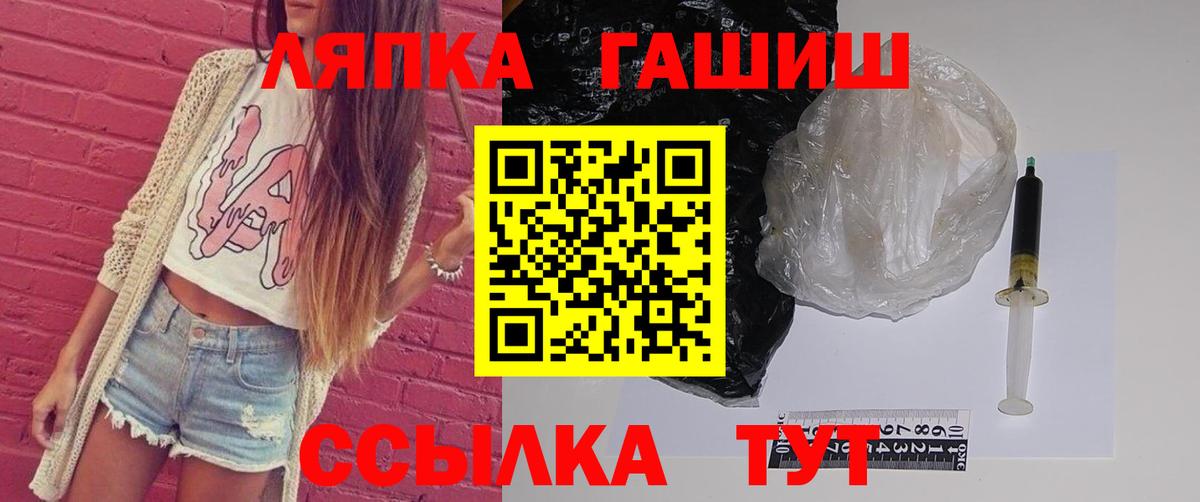 Гашиш AMNESIA HAZE  Вход с VPN  Менделеевск 
