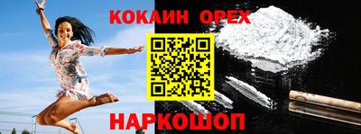 кокс Гай