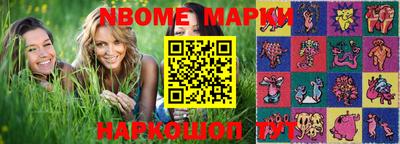 марки lsd Гатчина