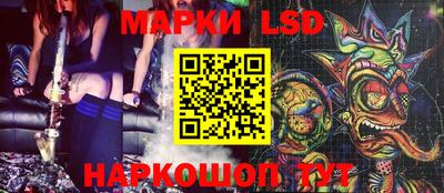 марки lsd Гатчина