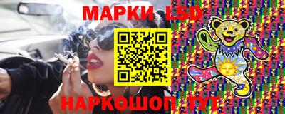 марки lsd Гатчина
