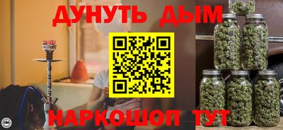 гашишное масло Гагарин