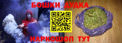 гашишное масло Гагарин