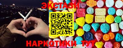 гашишное масло Гагарин