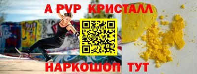гашишное масло Гагарин