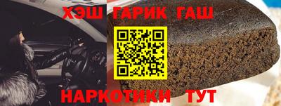 гашишное масло Гагарин