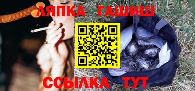 гашишное масло Гагарин