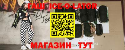 гашишное масло Гагарин