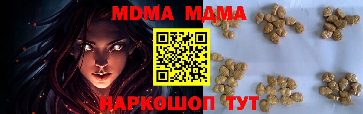 Гашиш  LSD-25  Менделеевск  МЕФ кристаллы  МАРИХУАНА  Вход с VPN  Cocaine 