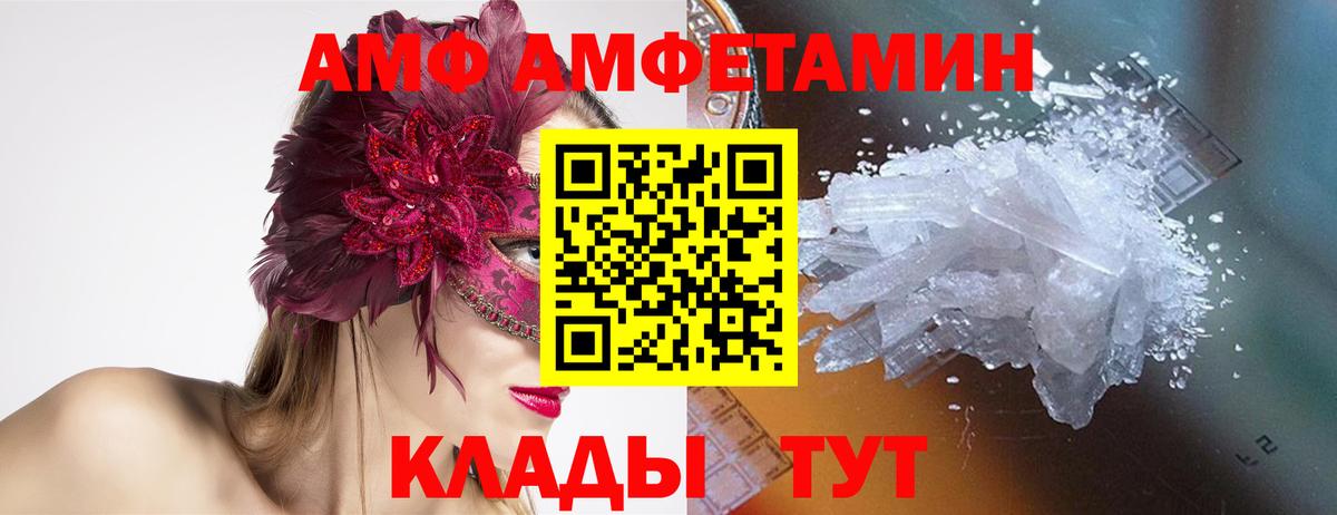 Метамфетамин витя  Первитин  Менделеевск  Вход с VPN 